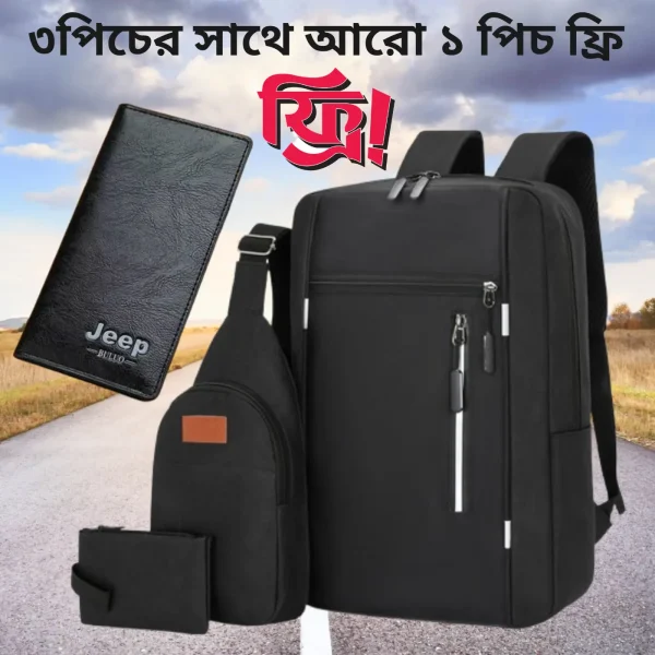 3 Pics Bag Combo Pack(Black)